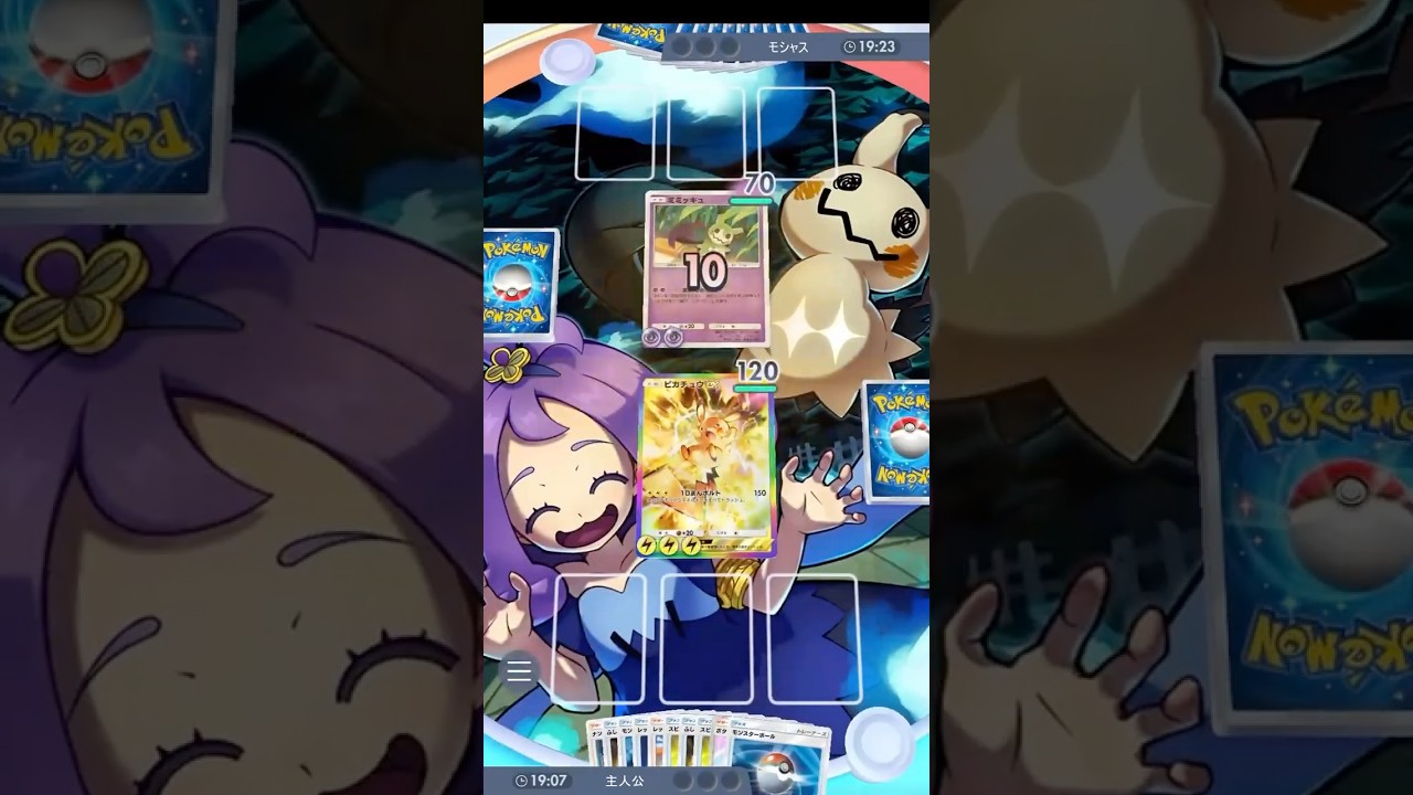 【ポケポケ】ミミッキュと言えば　#shorts #ポケポケ #ポケモン #pokemon #カードゲーム