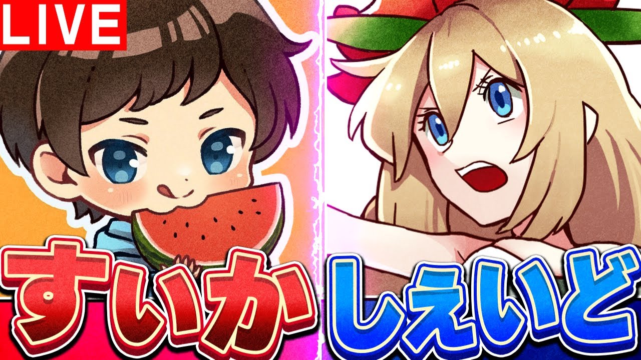 ドレディアの人とTAGでインゲンさんの大会で優勝してくる！！！【仲間大会TAG】【ポケモンSV】