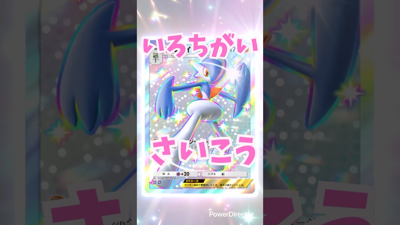 エルレイドめちゃかっこいいなぁ🥰✨【ポケポケ】#ポケポケ開封チャレンジ #ポケモン #pokemon