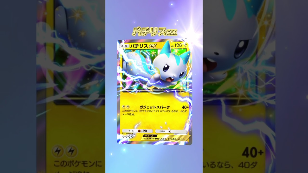 #ポケポケ開封チャレンジ #ポケモンカード #時空の激闘 #ディアルガ