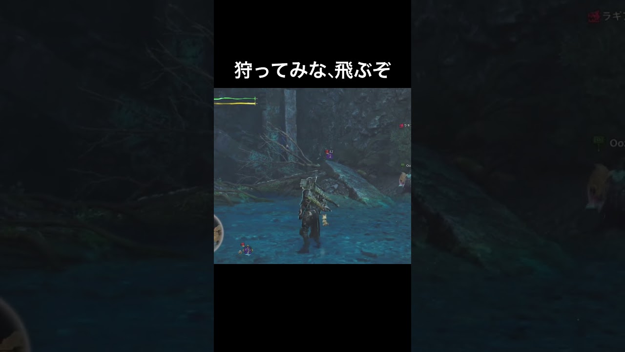 ワイルズ、とんでもないバグが発見される、ラギアクルスが空を飛び地面に埋まる #モンハン #モンハンワイルズ #ワイルズバグ#monsterhunter #gaming #たこしあ #バグ