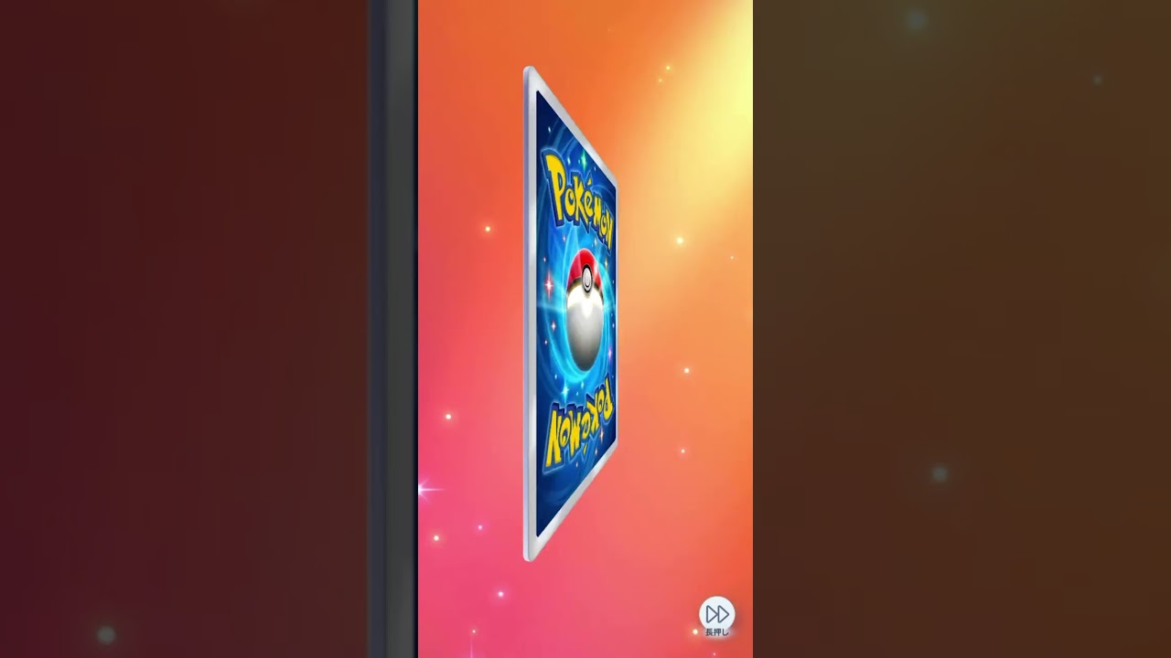 ポケポケ イーブイガーデン 確定演出きた！ 1パック開封 #ポケポケ #ポケモンカード #ポケカ #ポケモン #pokemon #イーブイガーデン #イーブイ #確定演出 #ニンフィア