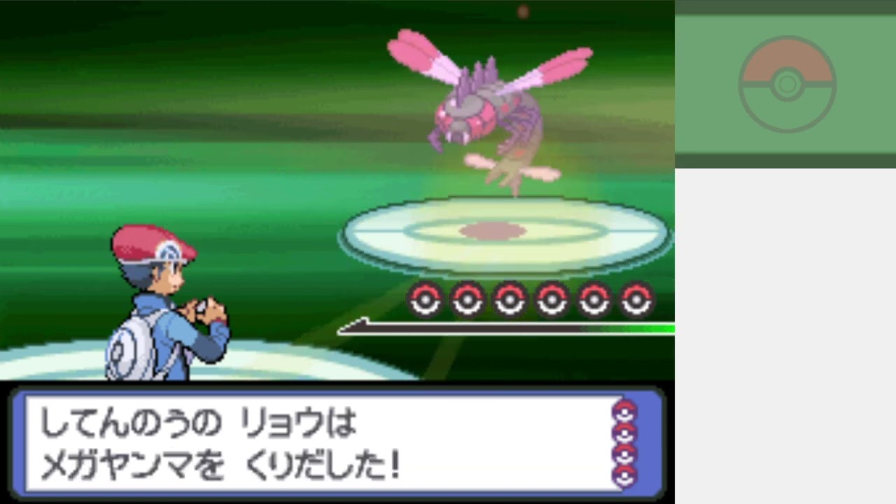 #ポケットモンスタープラチナ 四天王リベンジ