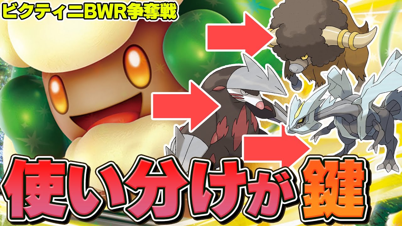 【ポケカ】争奪戦前半では圧倒的にTier１だったエルフーンバレットがアタッカー豊富すぎて強い！！