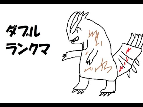 グラードン【ポケモンSV ダブルバトル】【Switch2】【美麗】【高速】【地球滅亡】