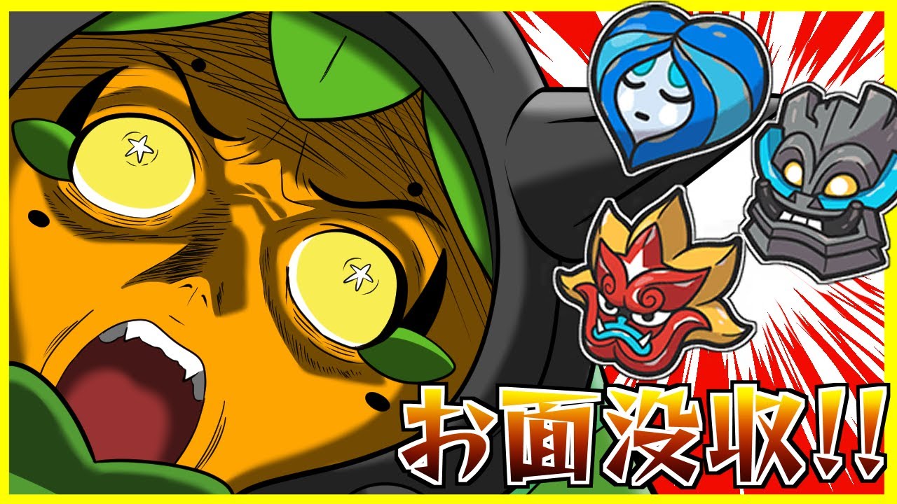 オーガポン悪く思うな！お面は没収します笑【ポケモンSV/Vtuber】