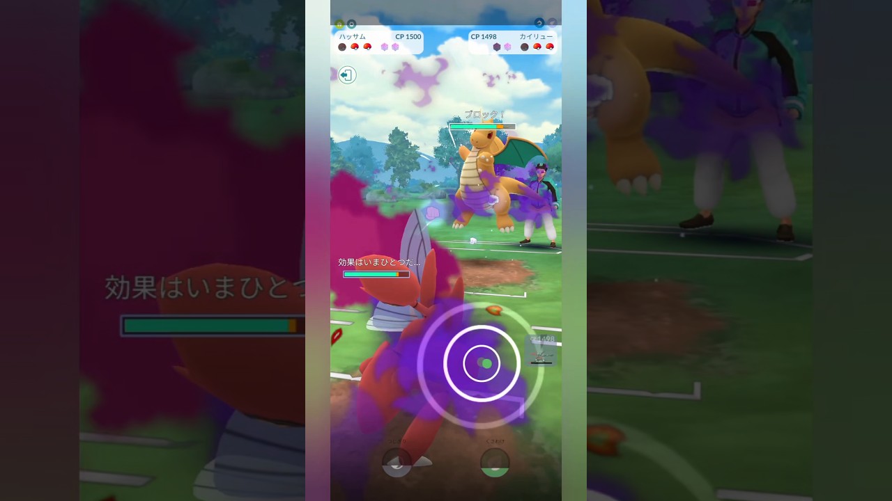 【ポケモンGO】ハッサムにシールドを集める！【スーパーリーグ】【バトルリーグ】#shorts #ポケモンgo #goバトルリーグ #gbl #スーパーリーグ #pokemongo