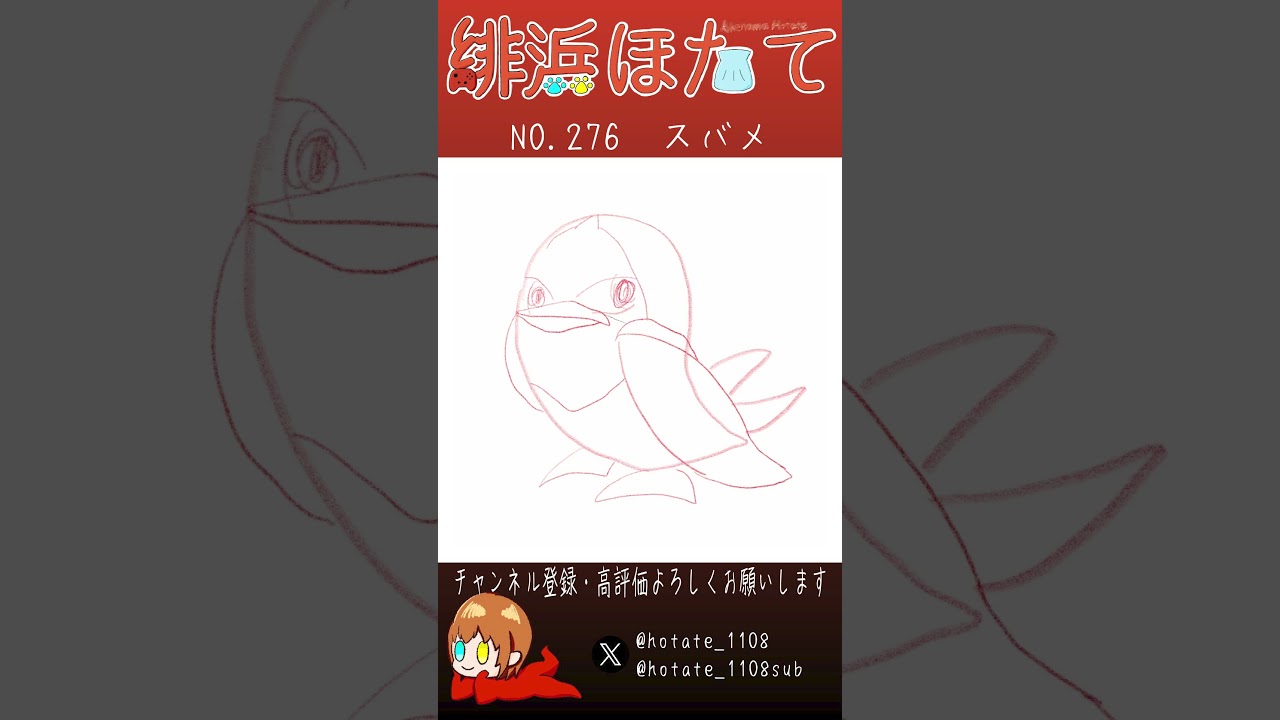ポケモンお絵かき　毎日描き続けてどこまで上手くなるのか276