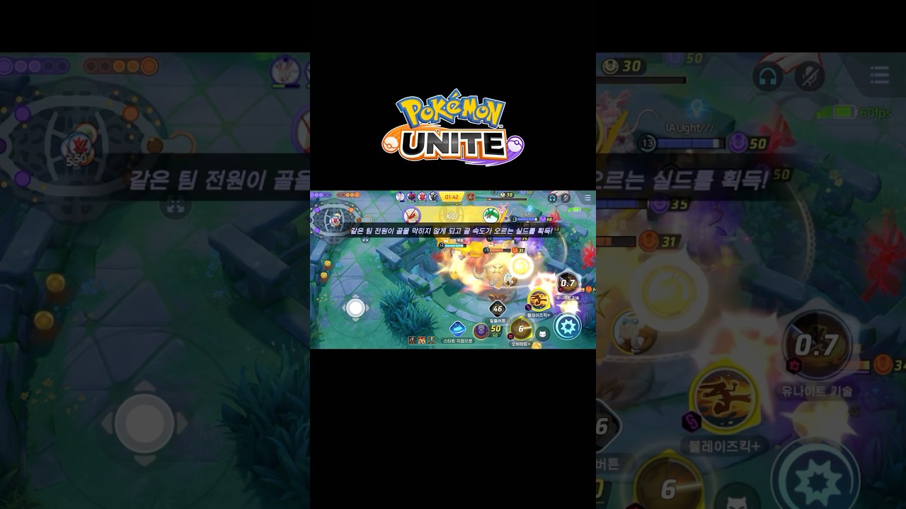 막타는 번치코에게 맡겨만주세요-!