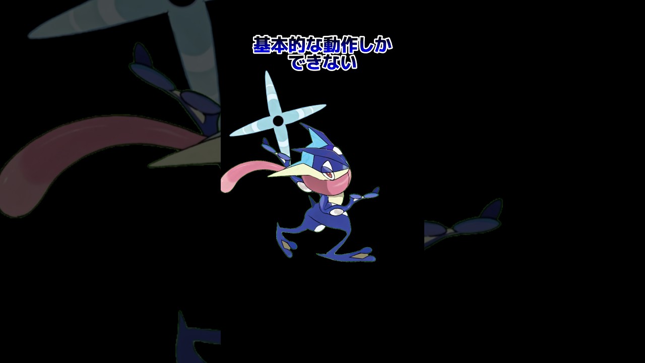 ポケモンの雑学3選Part305 #なぞはな #ポケモン #ポケモンカード #ポケモンオリジナルアニメ #ポケモンゲーム実況 #shorts #ポリゴン #マギアナ #スコルピ