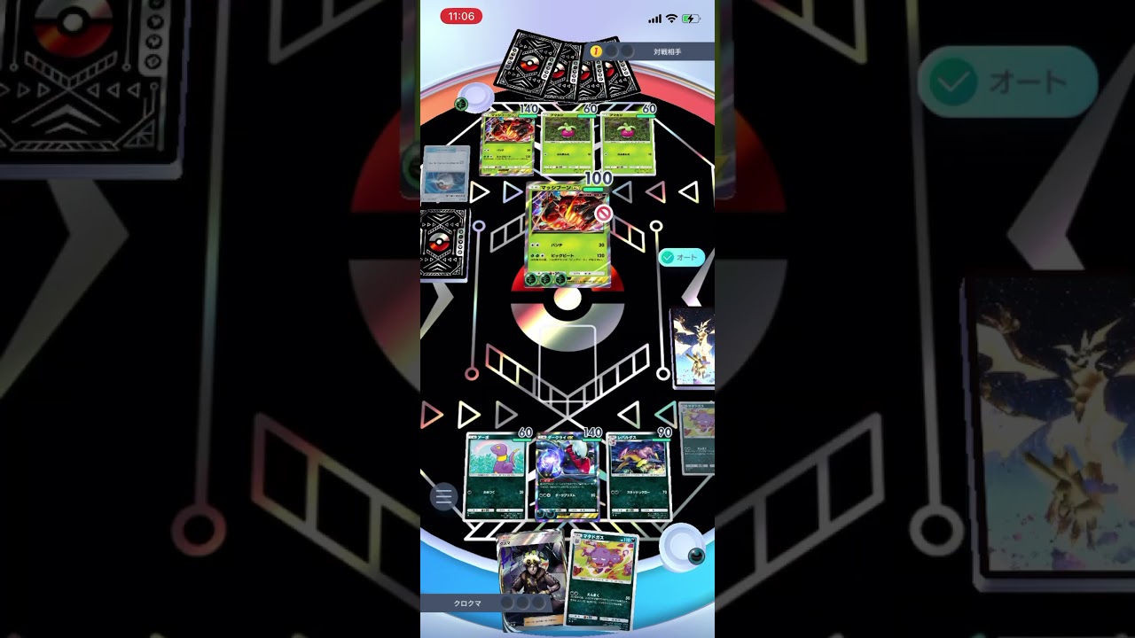 【ポケポケ】エキスパートバトルのアマージョ&マッシブーンデッキにいかにも勝てなさそうな悪タイプデッキで挑んだら…！？＃Shorts＃ポケポケ＃ポケポケエキスパートバトル