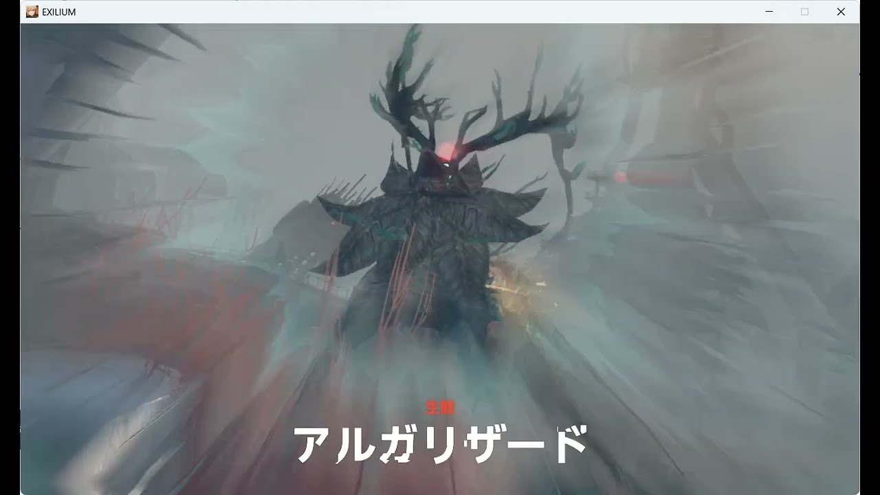 ドールズフロントライン2【ドルフロ2】　2025/07/07　大型目標挑戦 対アルガリザード 第一段階撃破