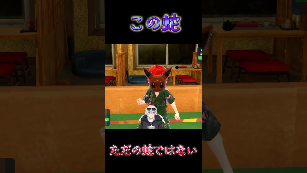 【ポケモンSV】1ターンで試合を終わらせるハブネークw　#shorts #ポケモン #ポケモンsv