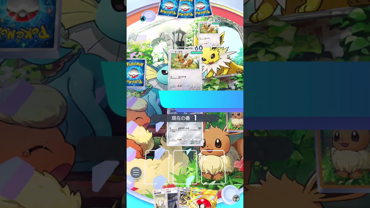 【ポケポケ】エアームドはこんなことに突き合わされてうんざりしてるようです