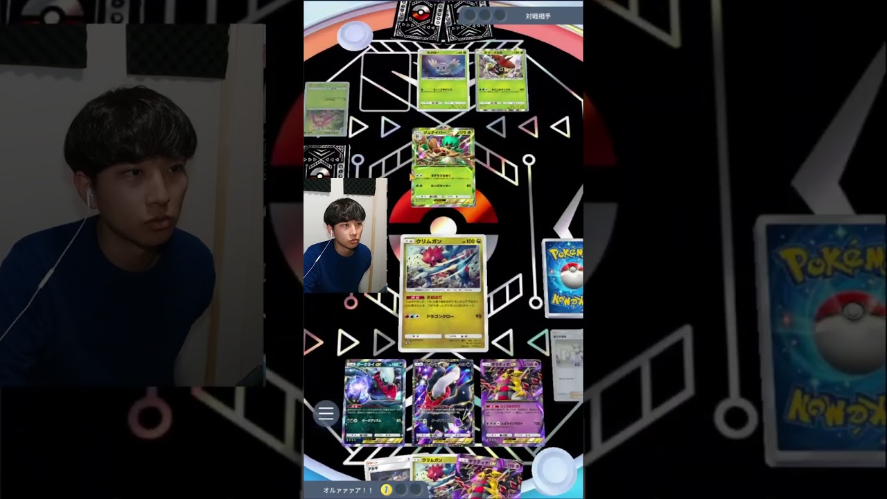 始めてジュナイパーを見た男 #ポケポケ#ジュナイパー