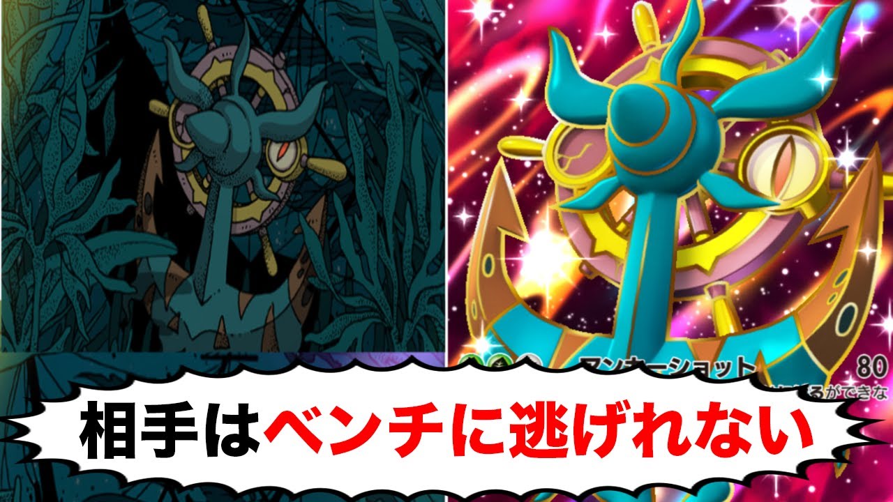 絶対にベンチに戻させないダダリンデッキが強すぎた