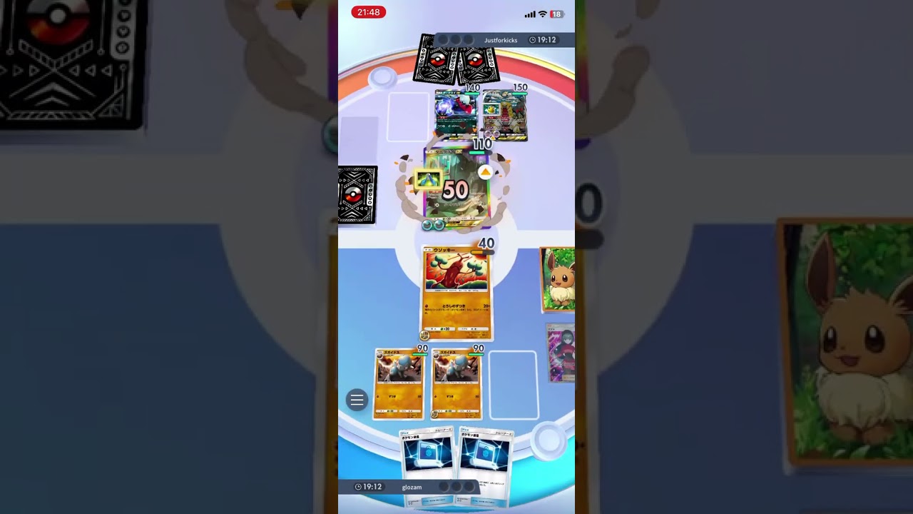 ガンガン攻めるぞ！ウソッキーのとうしのずつきでダークライEXに痛烈なダメージを叩き込む！！ #shorts #ポケモン #ポケポケ #pokemon