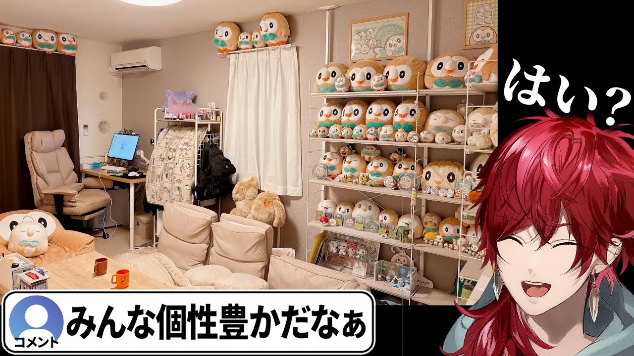 【個性】大量発生するモクローの個性を感じ取る視聴者に理解できないローレンｗｗｗ 【ローレン/にじさんじ/部屋見】