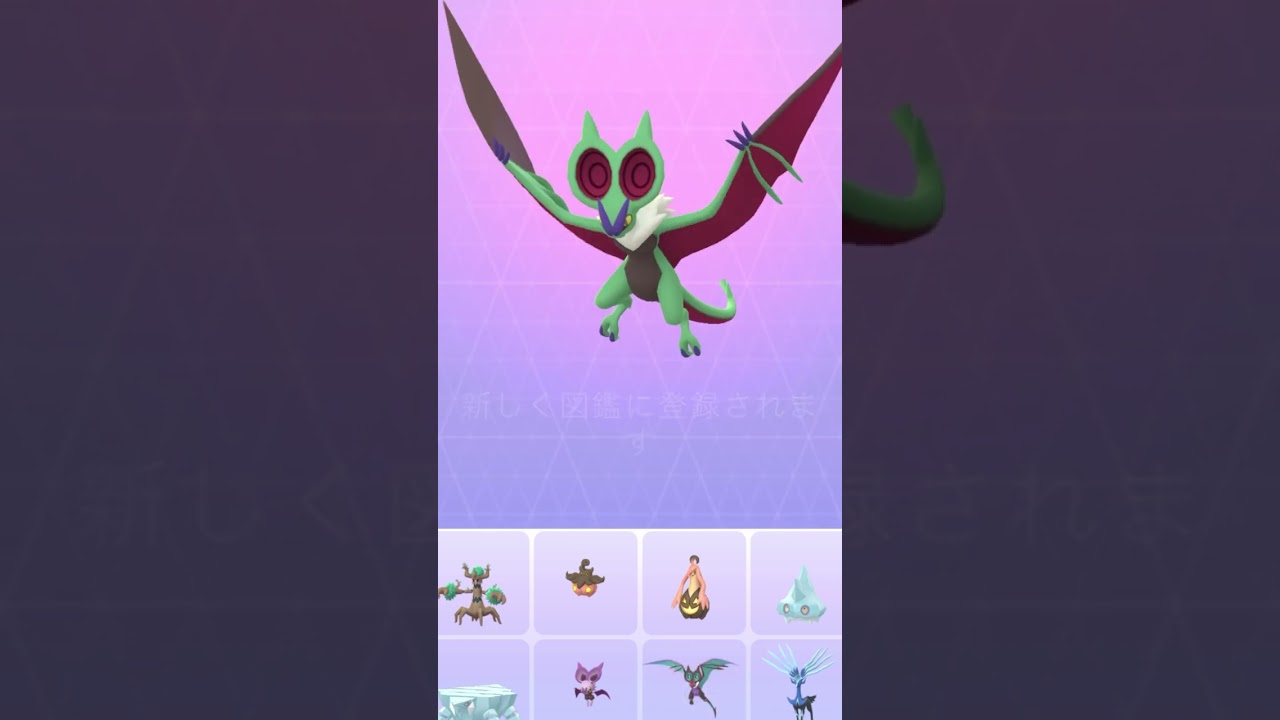 色違いオンバーン図鑑登録【ポケモンGO】