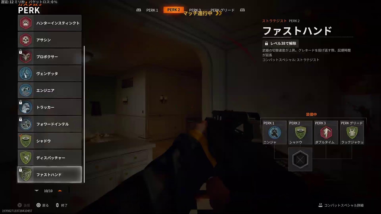 めいさいかいじょ