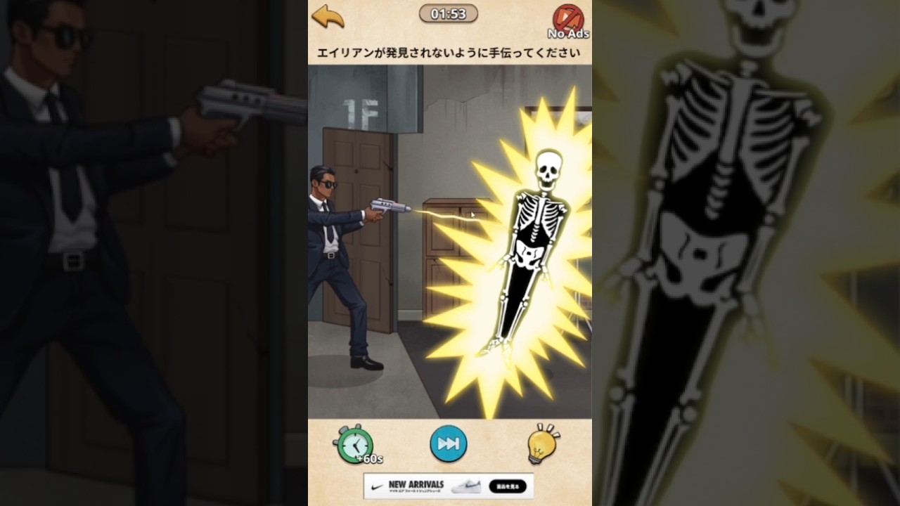 エイリアンVSエージェント