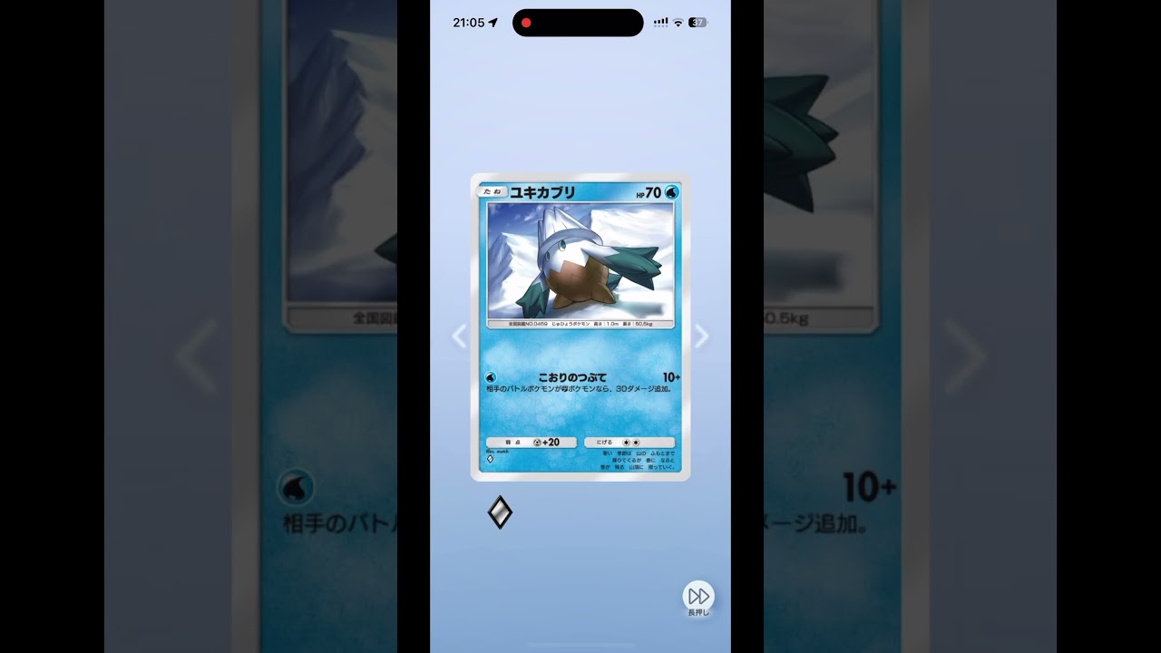 【ポケポケ】使えるカードある？？教えて😆時空の激闘パルキア開封チャレンジ！#ポケポケ #ポケポケ開封チャレンジ #ポケポケ開封 #時空の激闘 #パルキア #shorts