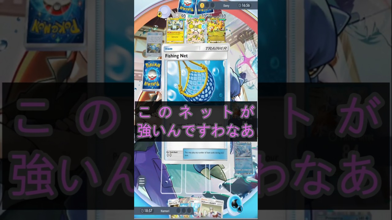 【ポケポケ】毎日ランクマッチ 52日目