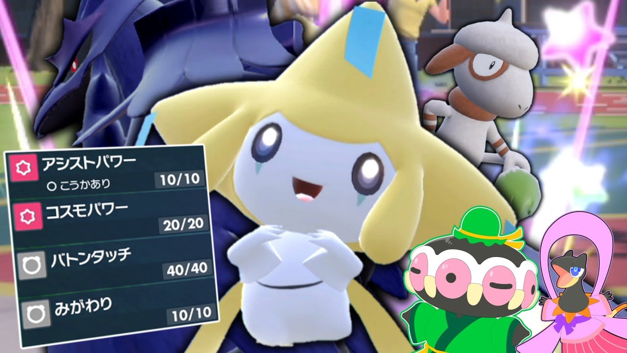 年に一度の「ジラーチ」、今回は特別な願いを乗せて。【ゆっくり実況】【ポケモンSV】