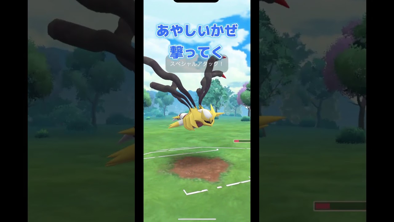 【スーパーリーグ】レジスチルとギラティナ使えば弱いわけがない。#shorts