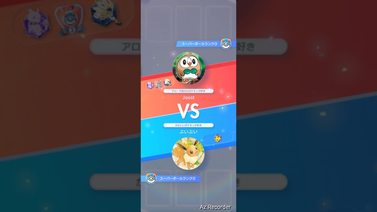 アクジキングにワルビアル！コイントスに毎回ハラハラ💦 #ポケポケ #ランクマッチ  #ポケカ #pokemon #pokemontcg #shorts #shortvideo