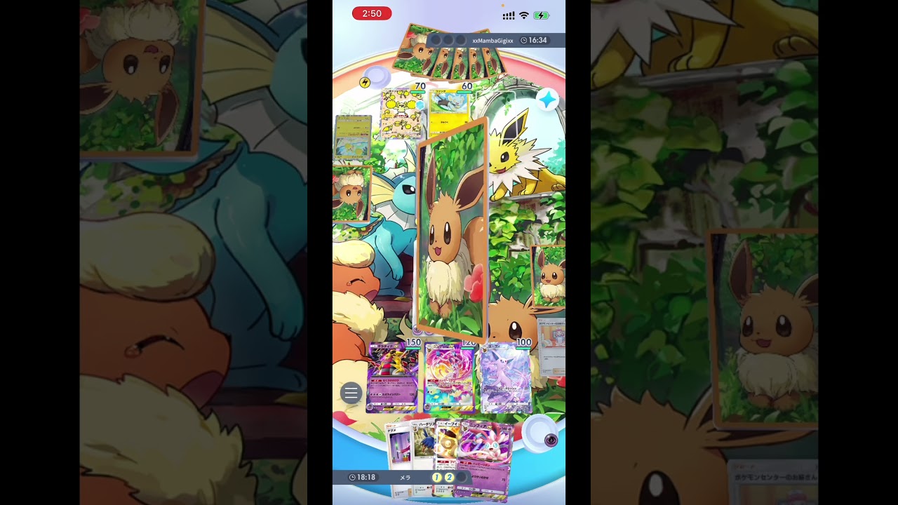 ムーランド完成した瞬間相手は戦意喪失。最後にレシピ載せてます！#ポケカ#ポケポケ #イーブイガーデン#オドリドリ #ニンフィア #ギラティナ