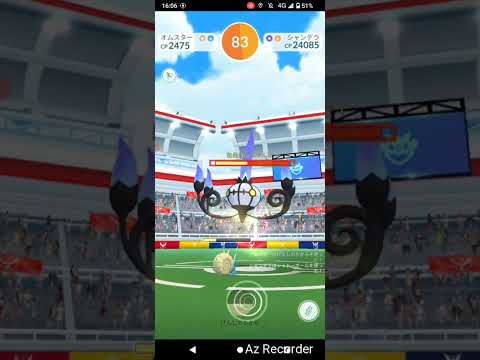 ポケモンGO「ソロレイドでシャンデラをGETするまで」（2）
