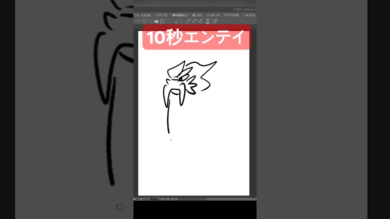 10秒エンテイ #shorts  #shortvideo #ポケモン #ポケモンsv  #pokemon  #10second #10秒チャレンジ #レックウザ #ポケスリ #ポケポケ ＃アニポケ