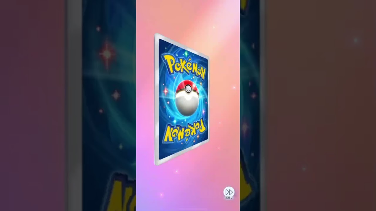 【時空の激闘ディアルガ】ポケポケの新パック引いてみた！2#ポケポケ開封 #ポケポケ #時空の激闘#パルキア #ディアルガ