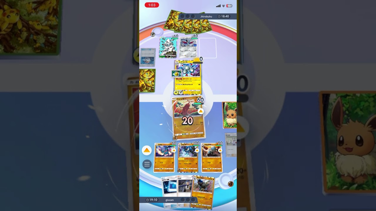 ジバコイルにはさせない！ウソッキーの強化されたとうしのずつきでレアコイルを粉砕！！ #shorts #ポケモン #ポケポケ #pokemon