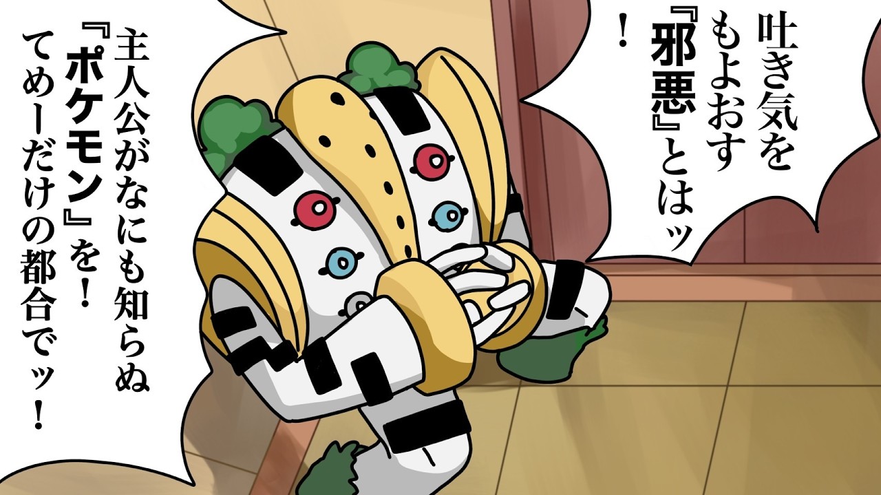 主人公がやってること割と最低だなと思った瞬間15選