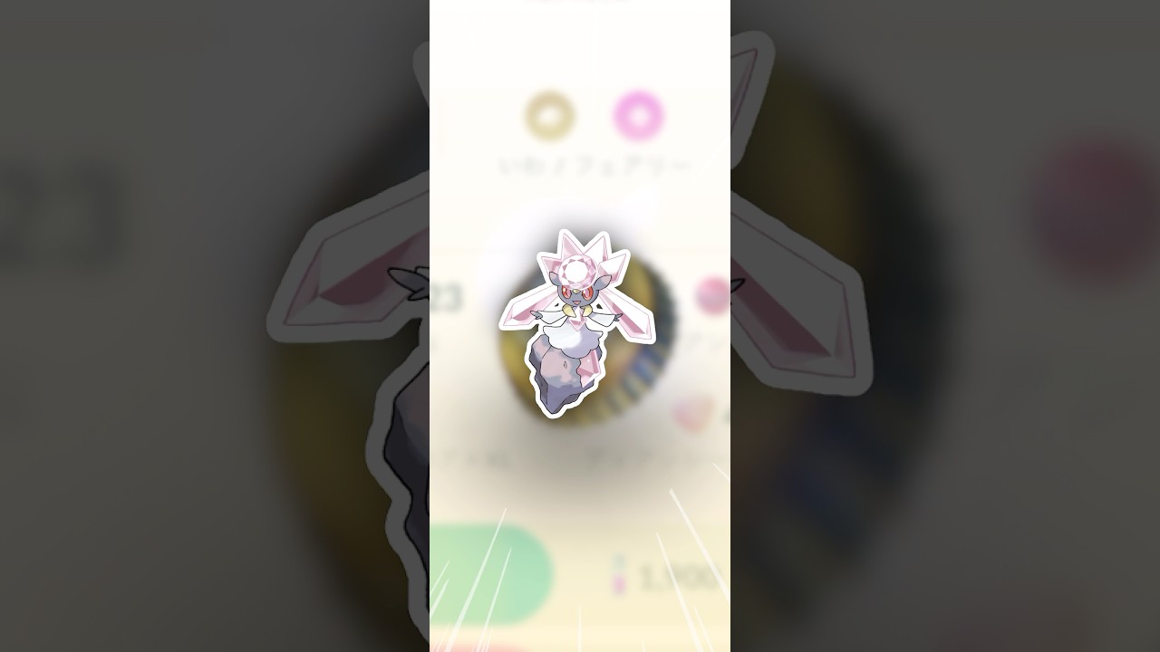 金の王冠は、こいつに使います！【ポケモンGO】