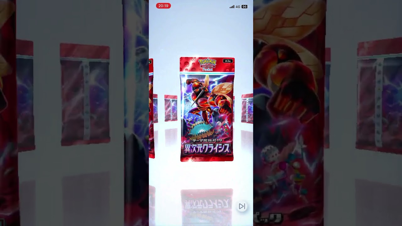 ウツロイドとルザミーネ使いたいなー！！新しいカードはなしか…