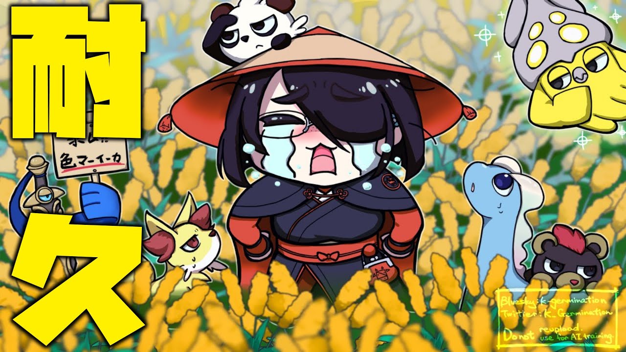 【ポケモンXY】黄色いイカが出ないよぉ～！！（でもデオキシス映画とポケモンスペシャルの金銀編見てきた！！）【耐久】 #伊東ライフ