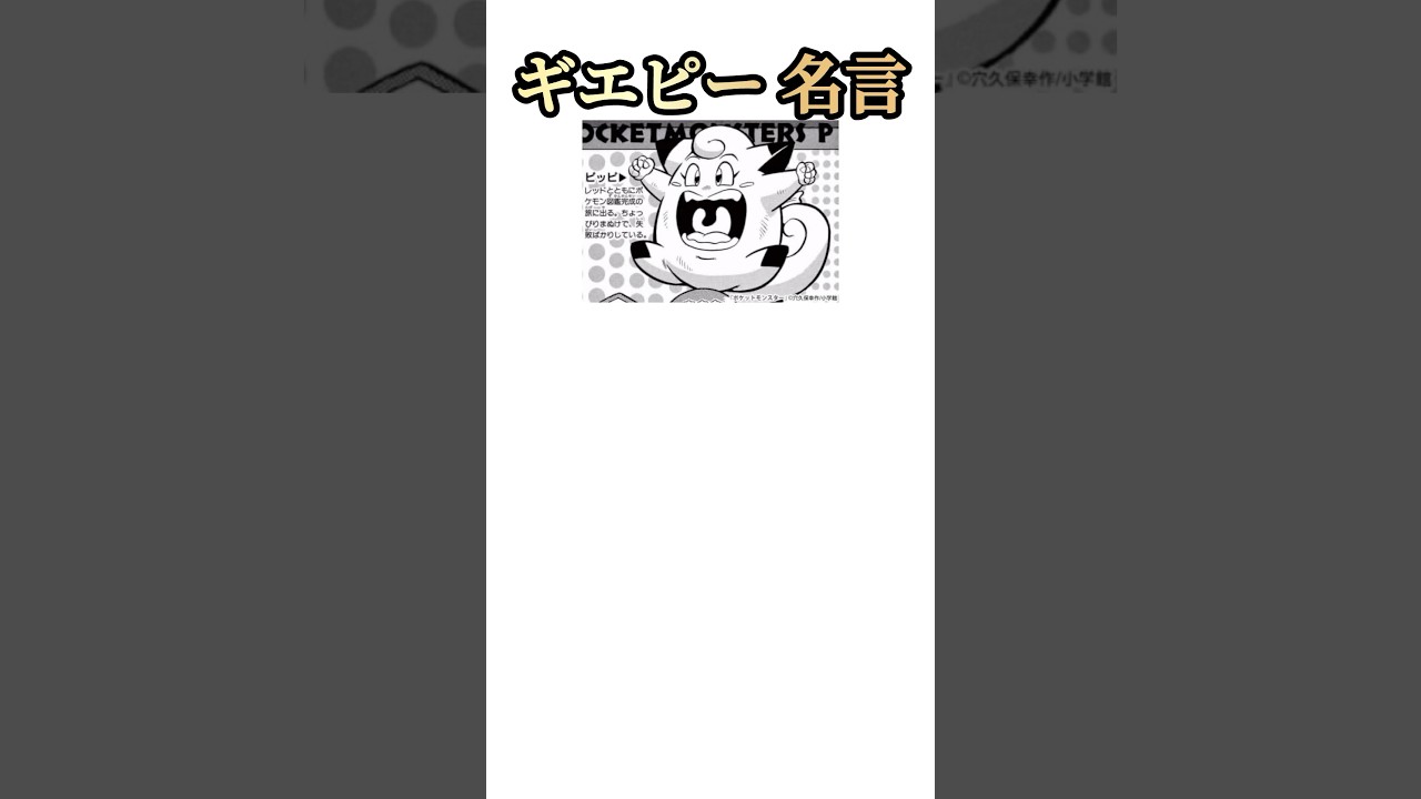 【感動】ピッピの心に響く名言集