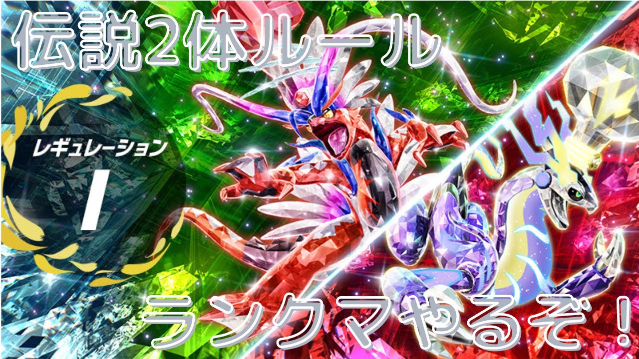 【ポケモンSV】色違いイベント！かわいいプラスルマイナン厳選するぞ！