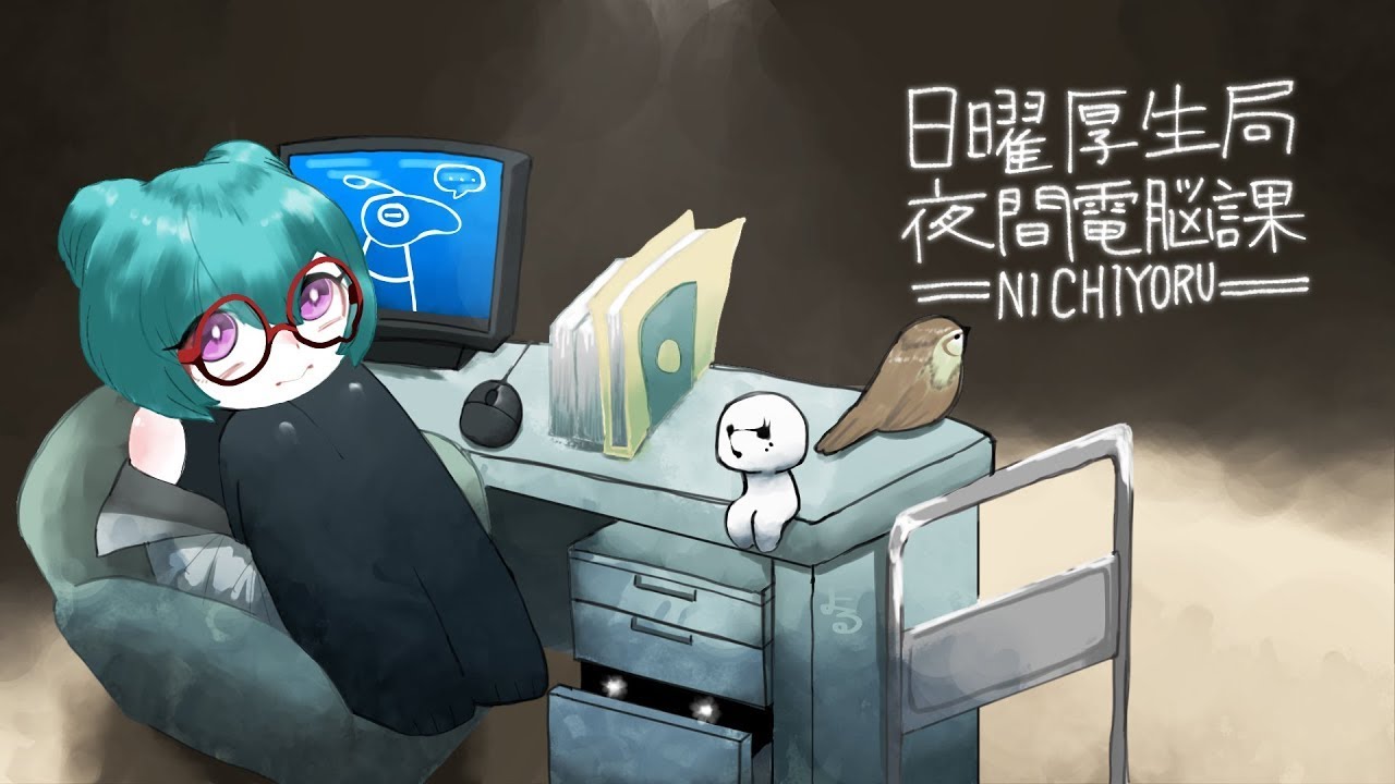ゴーストトリック #3