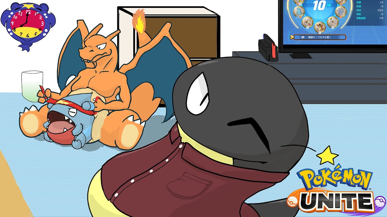 【ポケモンユナイト】こっそりガブリアスランクマ【１５０７～】