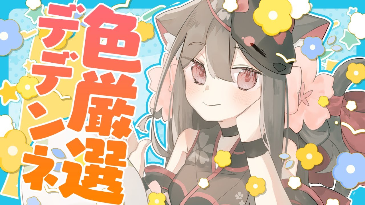 七夕ですが砂にまみれるデデンネを探しています #shorts #ポケモンsv