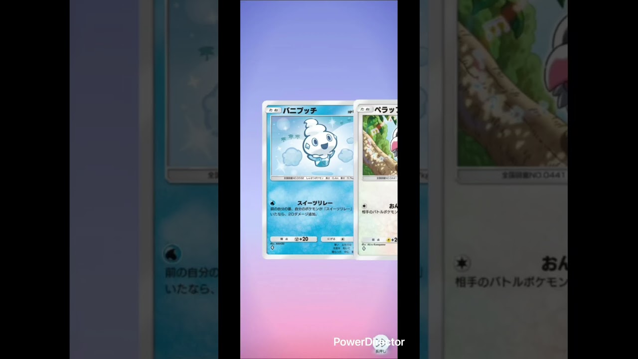 【ポケポケ】毎日ガチャ🔴エーフィ#pokemon #カーテンコール #ポケモン #ポケカ #ポケモンカード #おれポケ
