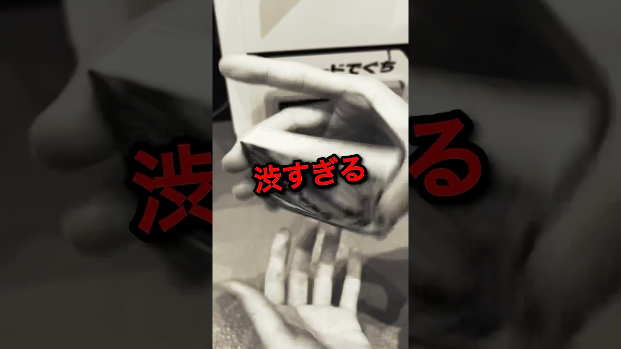 クラチェン悟空orフリーザのランダムとかいう危険性しかない配列をレンコした結果... #DBSDV #ドラゴンボールスーパーダイバーズ #shorts