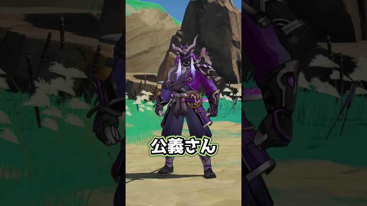 【原神】昔と今のサンドバッグの違い #原神 #genshinimpact #原神ショート #genshin #げんしん  #hoyovers