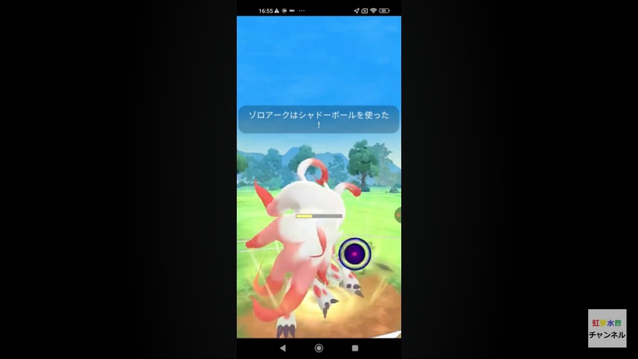 ポケモンgo トレーニングバトル part67スーパーリーグ