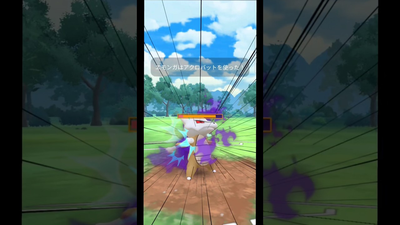 ココまで来たらシールドは使わせない!!　vsエモンガ,オコリザル,シャドウメガニウム【ポケモンGO】【GOバトルリーグ】#ポケモンgo #games