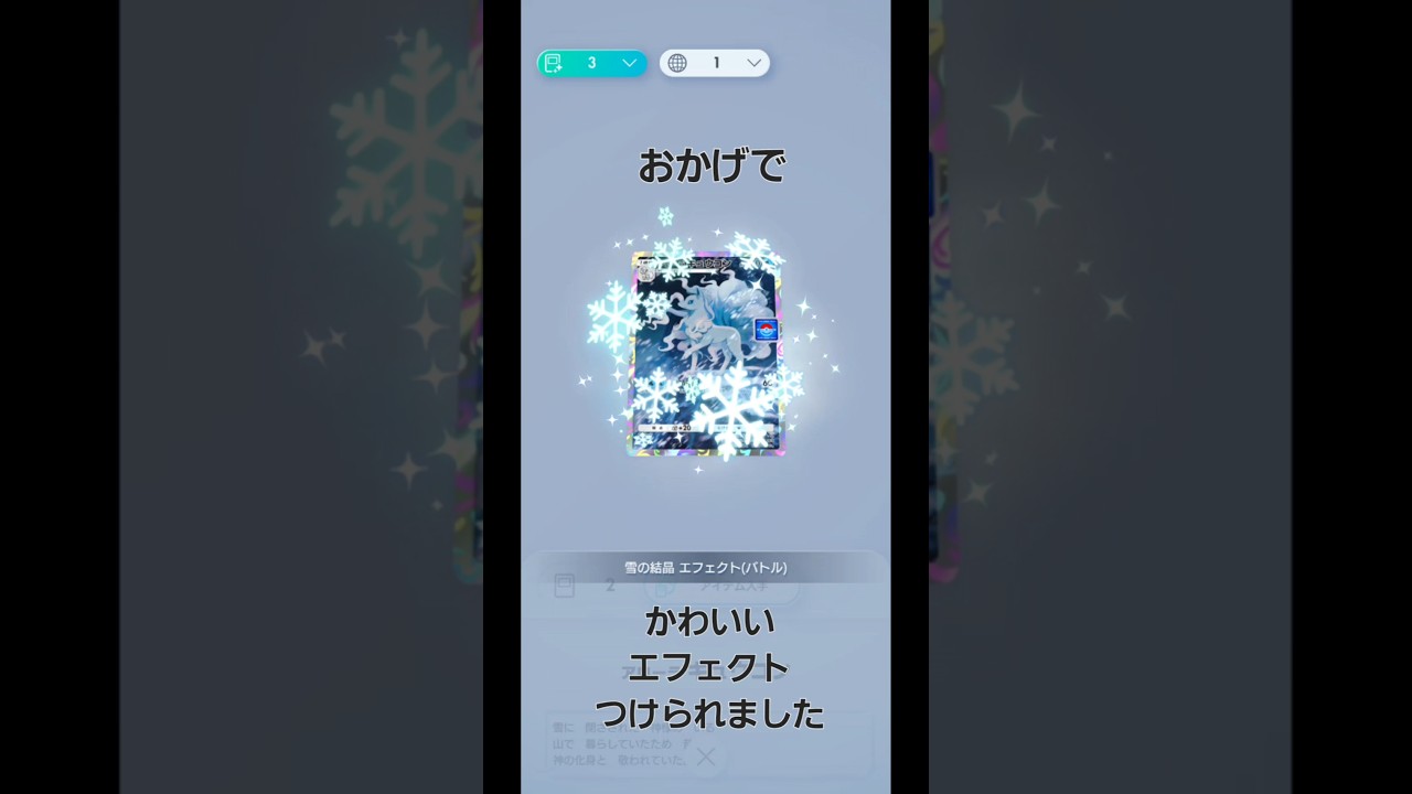 【今日のアローラキュウコンドロップイベント　パック開封動画】#7